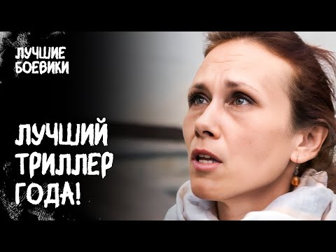 🕵️♂️💀 ДОМУШНИК стал лучшим сыщиком? Частные сыщики. ДЕТЕКТИВ 2024. ФИЛЬМ ТРИЛЛЕР. КИНО