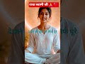 बाबा जी कहते हैं मालिक हर जगह है, Radha Soami Satsang #motivation #rssb #motivational