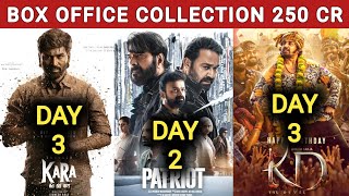 Patriot Box Office Collection | Kara Box Office Collection | KD Movie Box Office Collection