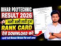 Bihar Polytechnic Result 2026 Out Now 🔥 Rank Card Download Kaise Kare | PE Result 2026