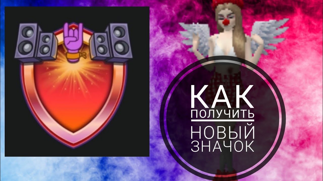 Новый значок лифана