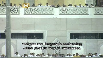 سورة  النصر الشيخ عبدالرحمن السديس تراويح رمضان 14