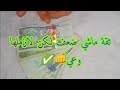 ماشي أي واحد يدخل لحياتي نحكيلو أسراري ثقة ماشي ضعف لكن لازملها وعي