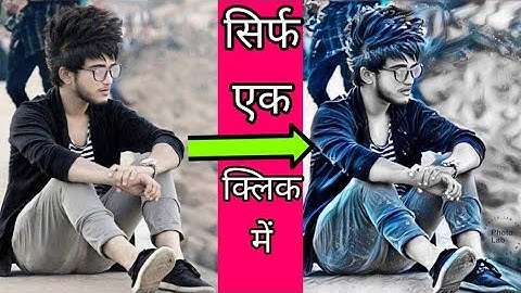 Photo lab vector art editing tutorial | vector art design tutorial | vector portrait | art photo2020