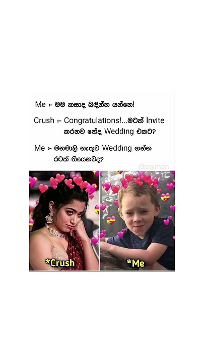 අනේ ඉතින් 😂#trending #viral #funny #memes #comedy