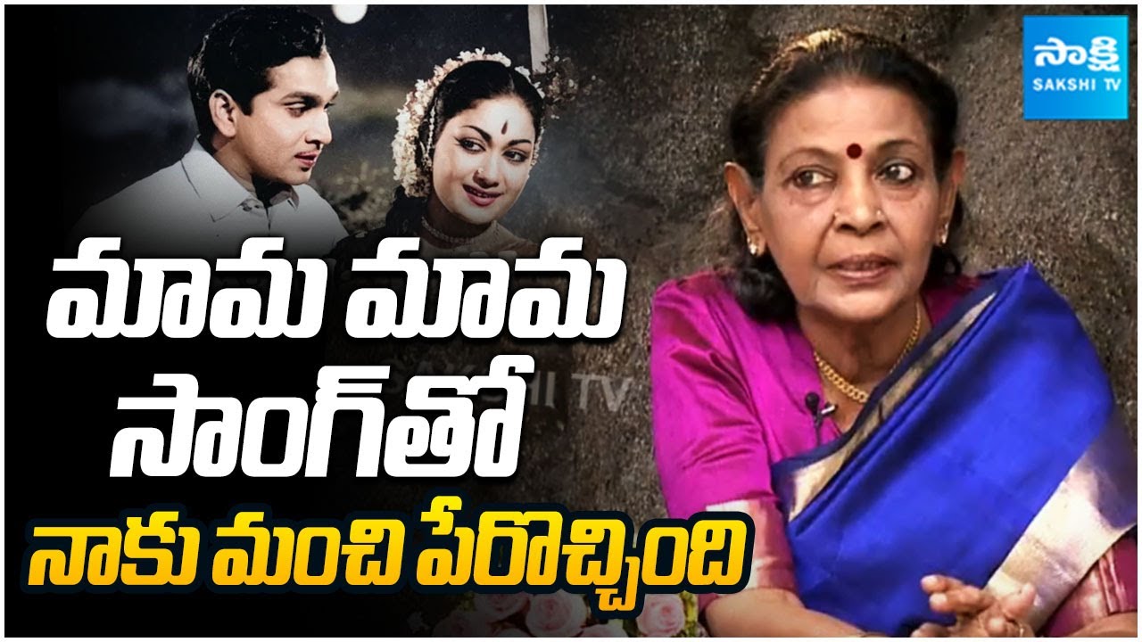 Jamuna Rani Old is Gold: Singer K Jamuna Rani About Her Favorite Song ...