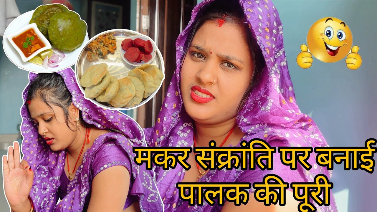 Palak Poori & Mixed Veg Curry