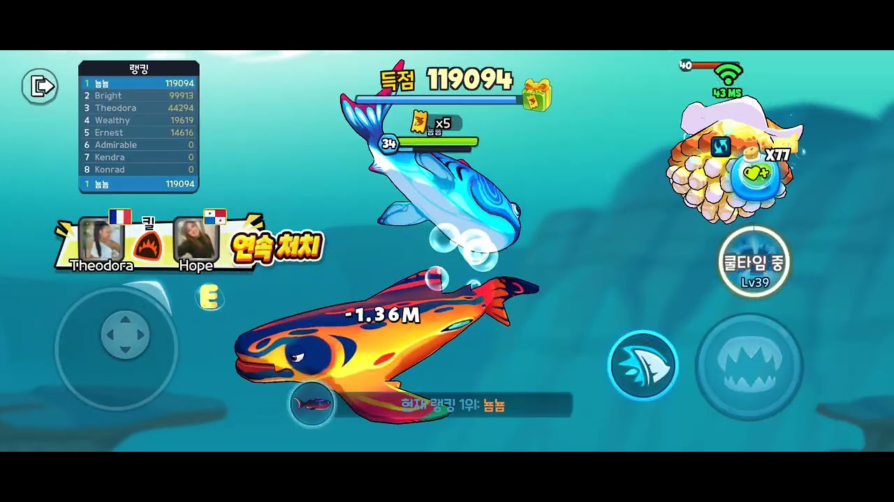 뻐끔뻐끔배틀 Fish Eat Fish 대인전 무한모드 티켓