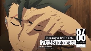 TVアニメ「８６―エイティシックス―」Blu-ray＆DVD発売決定CM