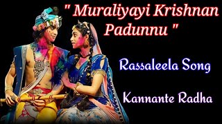 ' Muraliyayi Krishnan Padunnu ' Kannante Radha Rass Song Lyrics || Radhakrishn Malayalam Song