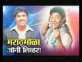 Comedy King Johnny Lever's Exclusive Interview in Marathi