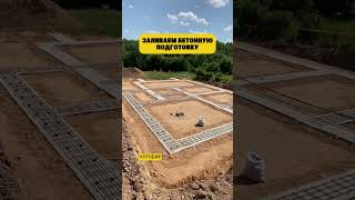 Устройство фундамента на участке с большим уклоном