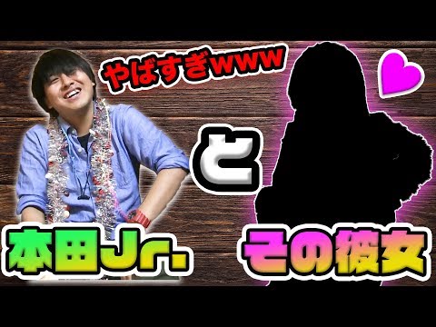 【22歳童貞】友人が誕生日なのでガチで彼女プレゼントしてみたwww