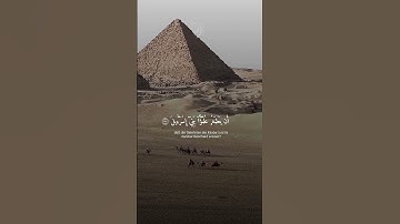 تلاوة رائعة للقارئ ياسر الدوسري من سورة الشعراء ،وَإِنَّهُۥ لَتَنزِيلُ رَبِّ ٱلۡعَٰلَمِينَ