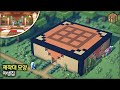 ⛏️ 마인크래프트 야생 건축 강좌 :: 🏡 엄청 큰 작업대 모양 집짓기 ⚒️ [Minecraft Large Crafting Table Survival House]