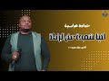 حمادة عباسية الفينا مشهودة سنن البرامكة أغاني سودانية 2025 حمادة عباسية الفينا مشهودة سنن البرامكة أغاني سودانية 2025