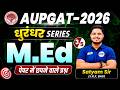 Allahabad University M.Ed Entrance Exam 2026 | AU M.Ed Top 100 MCQs | धुरंधर Series3 | DNS Educare