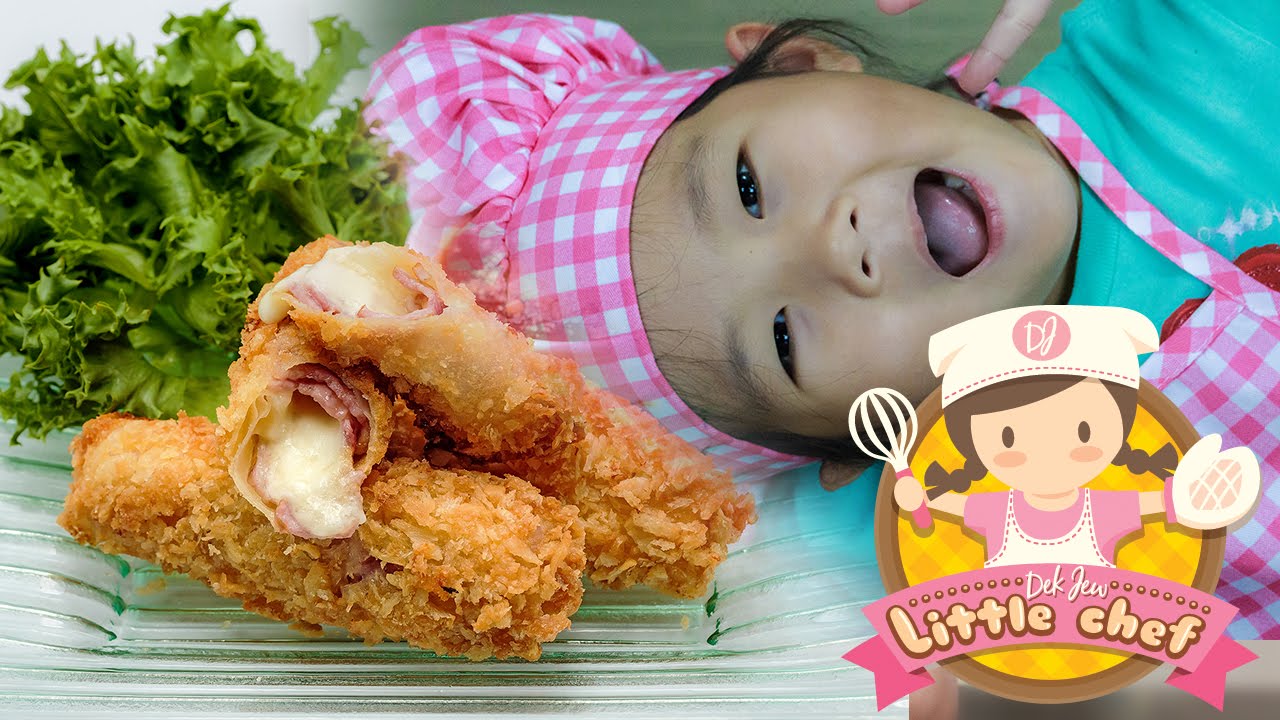 เด็กจิ๋วสอนทำ พิซซ่าโรล Pizza Roll [N'Prim W293]