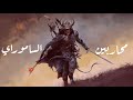 البلاتفورم محاربين الساموراي مطلعش نينجا ياعم الحج 