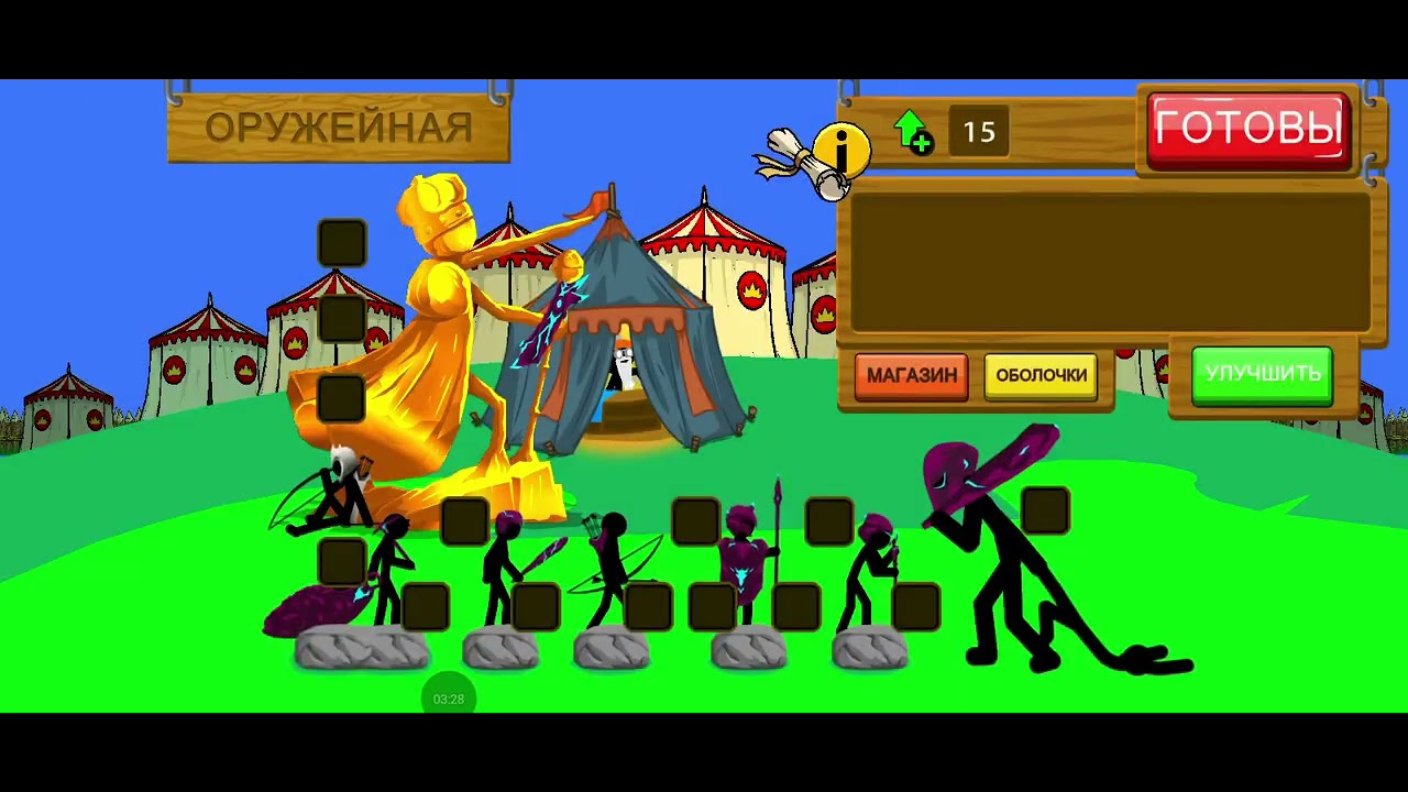 Мой гигант против другого гиганта