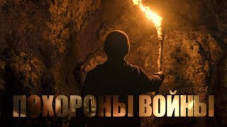 ДДТ - Похороны войны (2023)