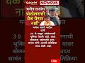 #Maharashtrapolitics#manojjarnagepatil #AjitPawar#SharadPawar#Devendrafadnavis#EknathShinde#BJP#NCP