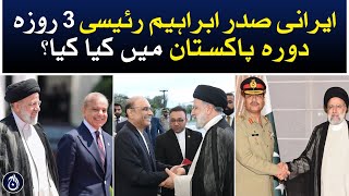 What did Iranian President Ebrahim Raisi do in his 3-day visit to Pakistan? - Aaj News