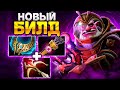 Космический СНАЙПЕР с НОВЫЙ БИЛДОМ.. SNIPER dota 2