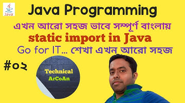 static import in Java Language in Bengali | Java Language Tutorial in Bangla