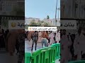 المتبرجات في الحرم أمر لا يحدث إلا في عهد ابن سلمان المتبرجات في الحرم أمر لا يحدث إلا في عهد ابن سلمان