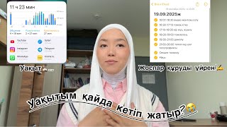 :      2026
