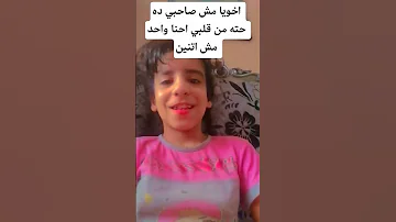 اخويا ده ده ده ده ايه يا عم مش صاحبي ده ده ده ده ده ده ده ده ده انا 
