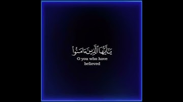كرومة شاشة سوداء بصوت الشيخ #عمر_ضياء_الدين#سورة_الاحزاب#الصلاة_على_النبي