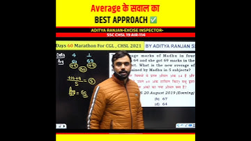Best Approach 🔥 Average by Aditya Ranjan Sir Maths @AdityaRanjanTalks #maths #gd #shorts