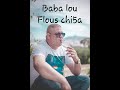 Baba lou  flous chi5a clip officiel 2019