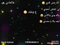 حالات واتس _ مهرجان انتوا زي ولادي ( اله مش قدي ) _ علي قدوره