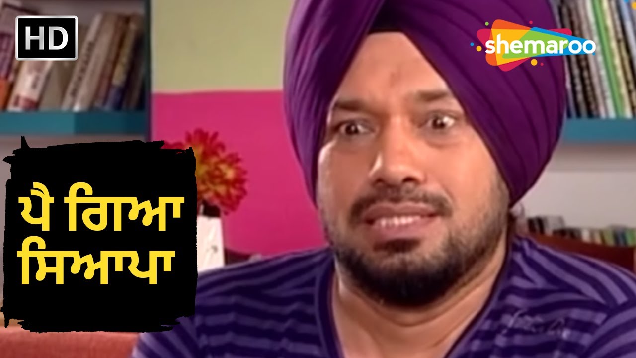 Gurpreet Ghuggi Punjabi Comedy ਜਦੋ ਵੋਹਟੀ ਨੇ ਮਾਰਿਆ ਛਾਪਾ Best Comedy
