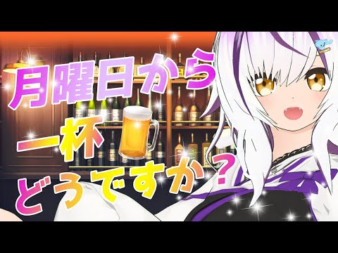 深夜喫茶「じゃてんむ（邪天夢）」へようこそ☕【夜子よるね/vtuber】