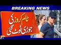 Tom Cruise’s Couple Breaks Up! | Latest Relationship Update