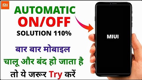#video  all switch On/Off problem solution 110%| redmi automatic switch off problem| #smartphone