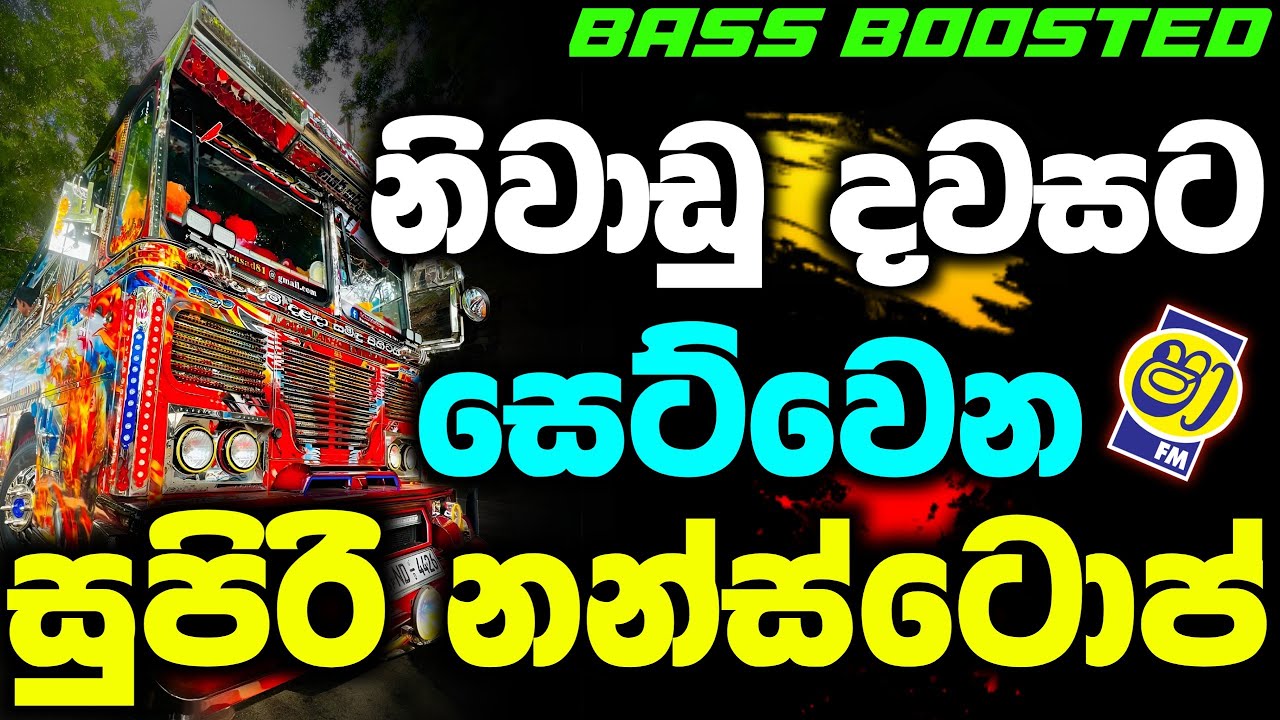පිස්සු හැදෙන අලුත් සිංදු එකතුවක් | Bussid Sinhala Gameplay | Dilo X gaming 2.0