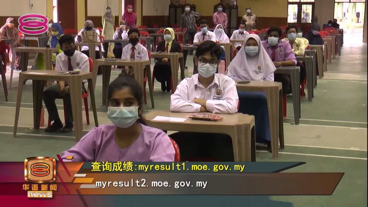 Myresult1 moe gov my