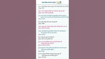 G20 summit 2023 l G20 shikhar sammelan 2023 l G20 शिखर सम्मेलन 2023 l #gk #shorts