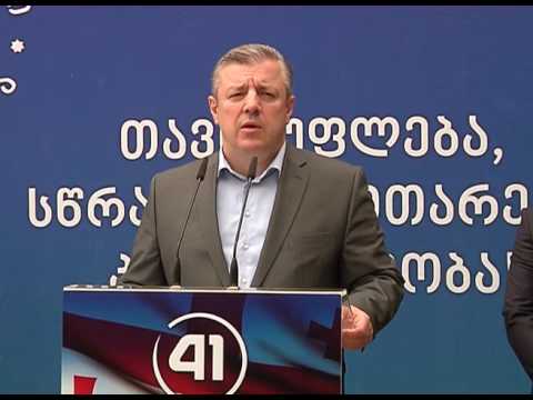 მთლიანობაში წინასაარჩევნო კამპანია მშვიდობიანად მიმდინარეობს