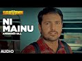 Most underrated song ni mainu pyar ta jata len de amrinder gill full audio songhappy raikoti