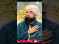 Allaha ki muhabbat bande se #short#saqibrazamustafai