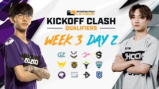 Overwatch League 2022 Season | Kickoff Clash Qualifiers | Week 3 Day 2 — West + East Encore