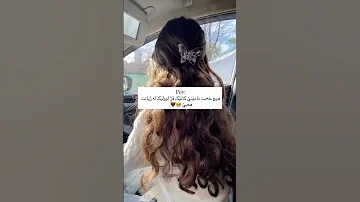 وایە یان نا JAK 0102 Active Foryou Ella Ello 
