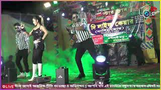 Nilanjana Dance Academy || RB STUDIO LIVE
