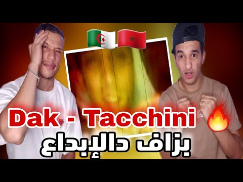 Dak Tachini Reaction زهااانا